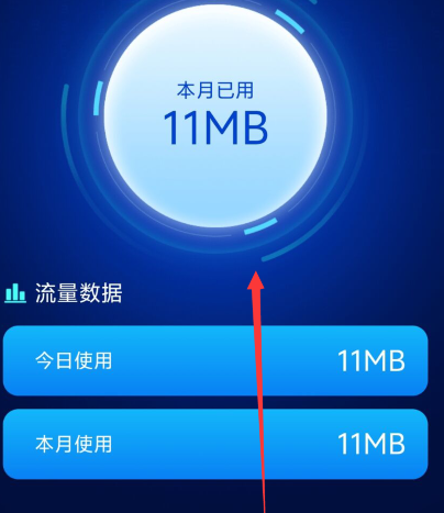 qq图片20240805091150.png