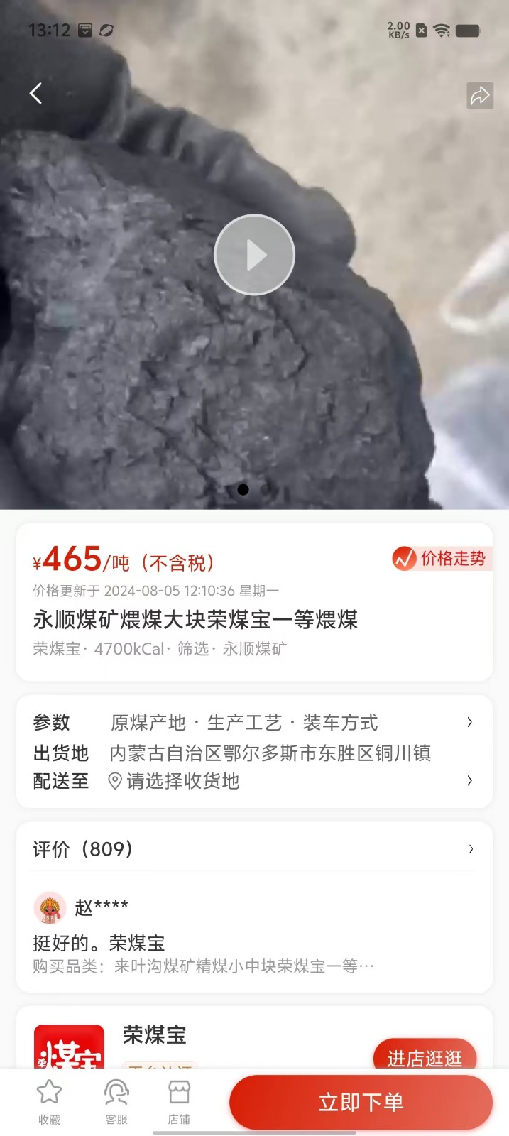 微信图片_202408051314144.jpg