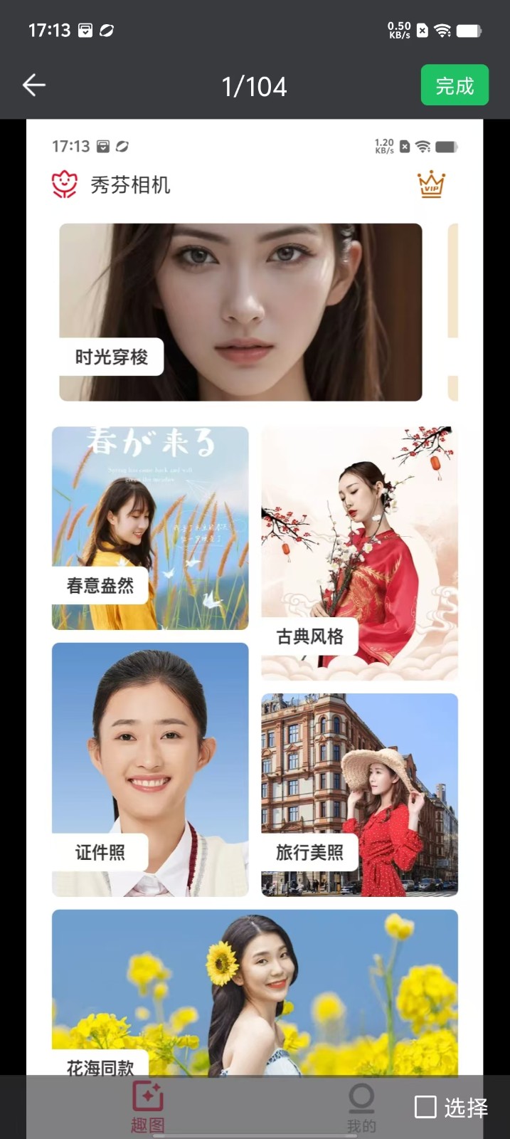 微信图片_202408051714293.jpg