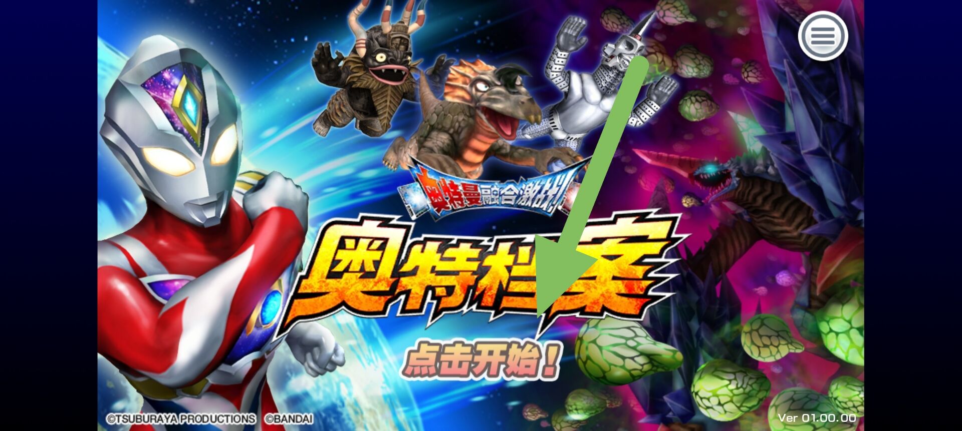qq图片20240805153010.jpg