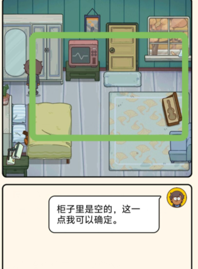 qq截图20240805144643.png