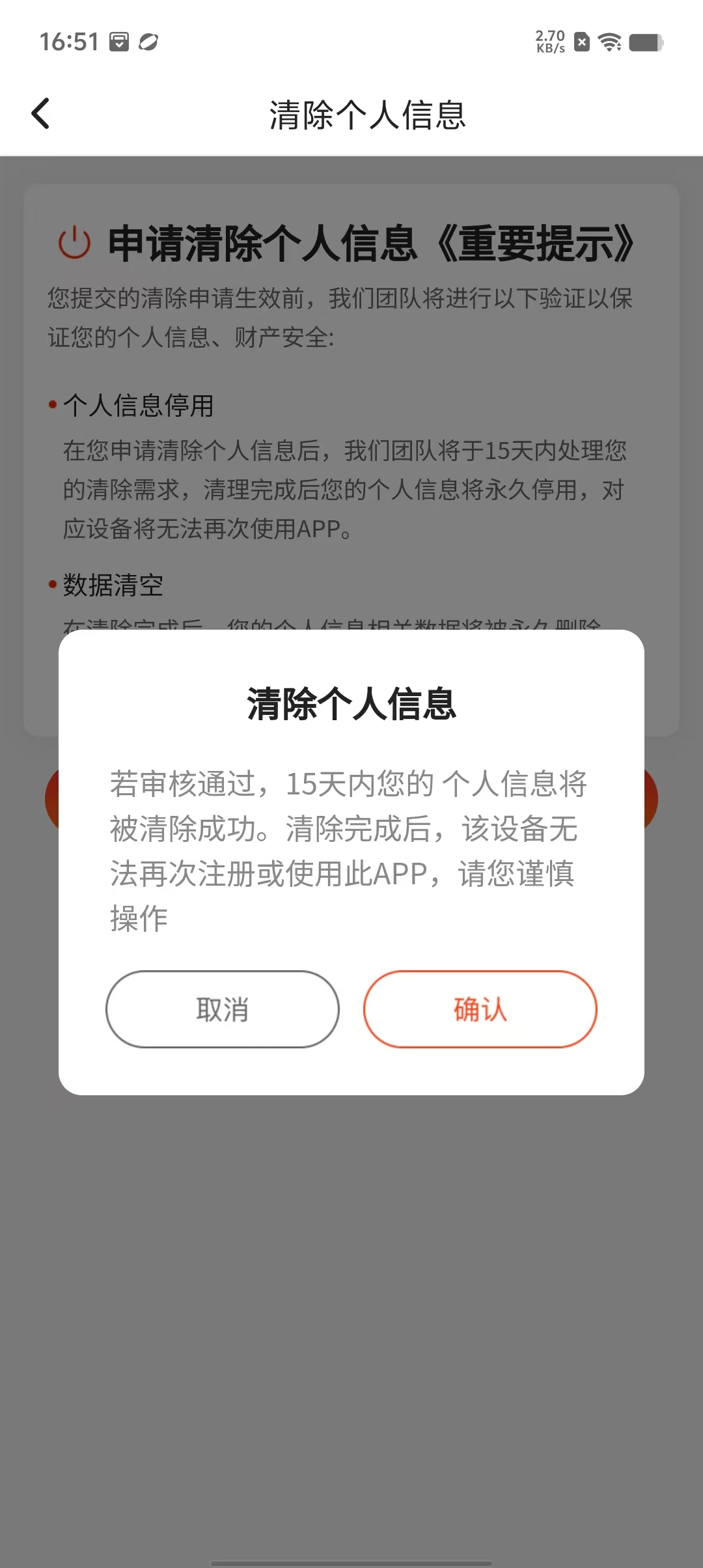 微信图片_202408051654462.jpg
