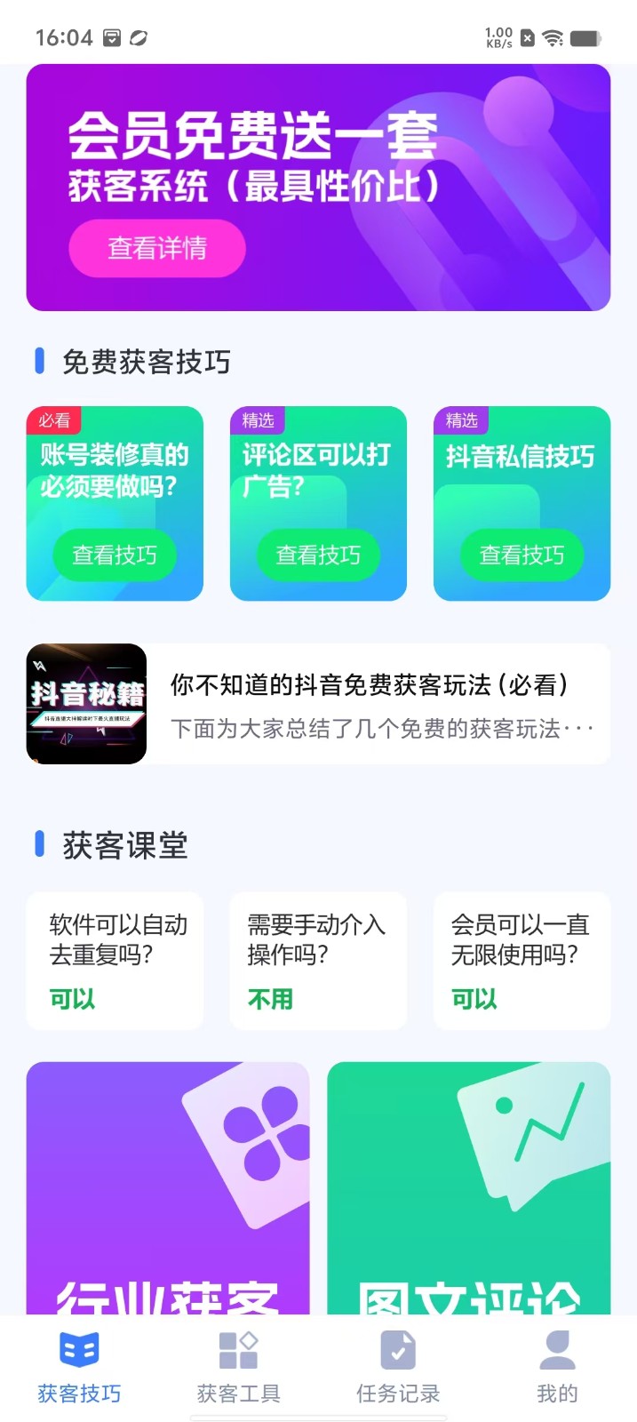 c329a6524d9effef2a343b814bde08de.jpg