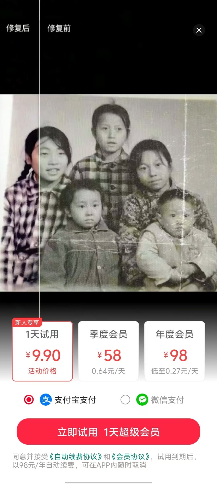 微信图片_20240805171429.jpg