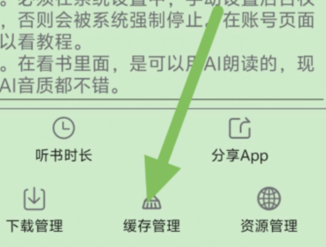 qq截图20240805124544.png