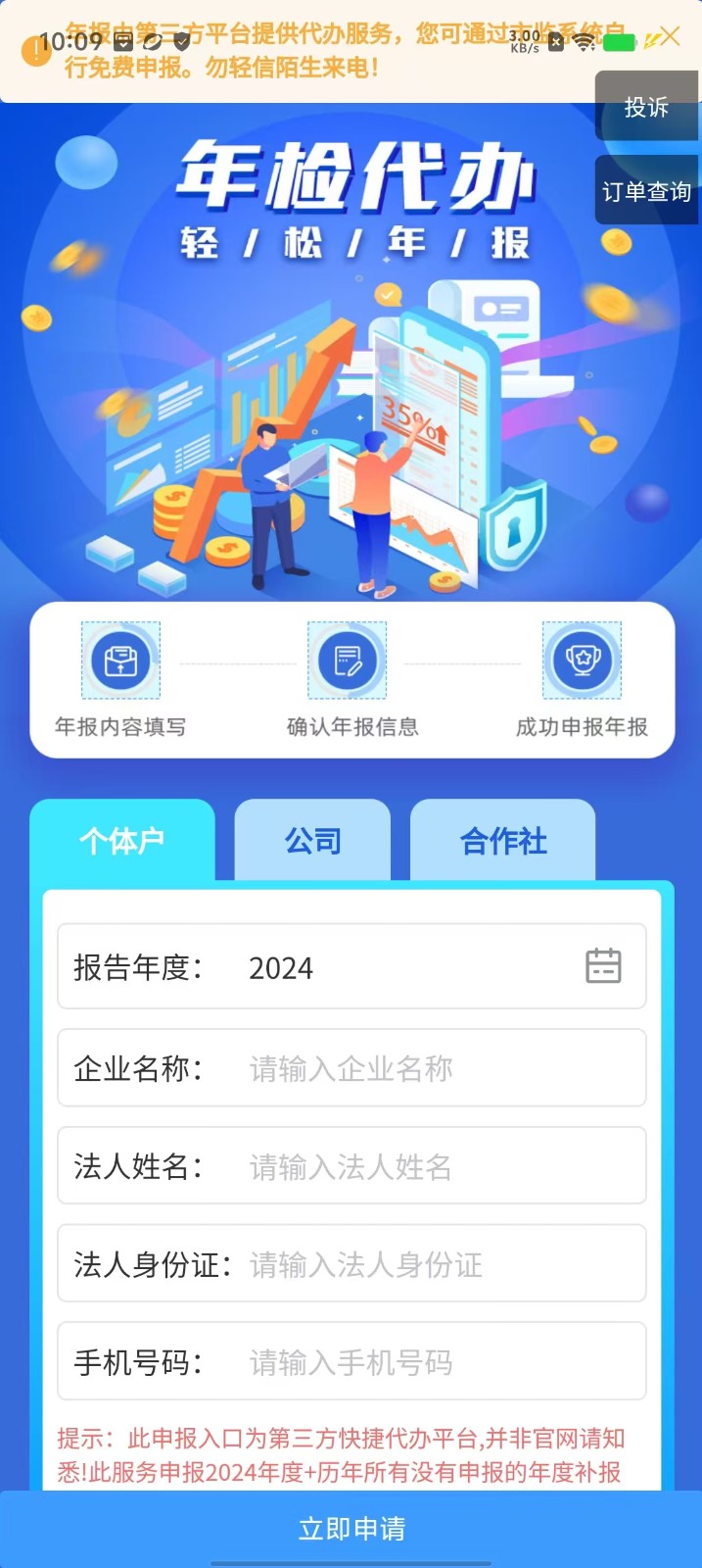 微信图片_202408051037581.jpg
