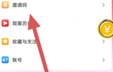 qq截图20240805103127.png