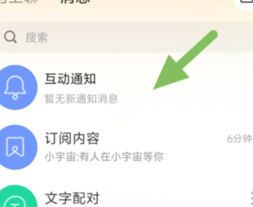 qq截图20240805132319.png