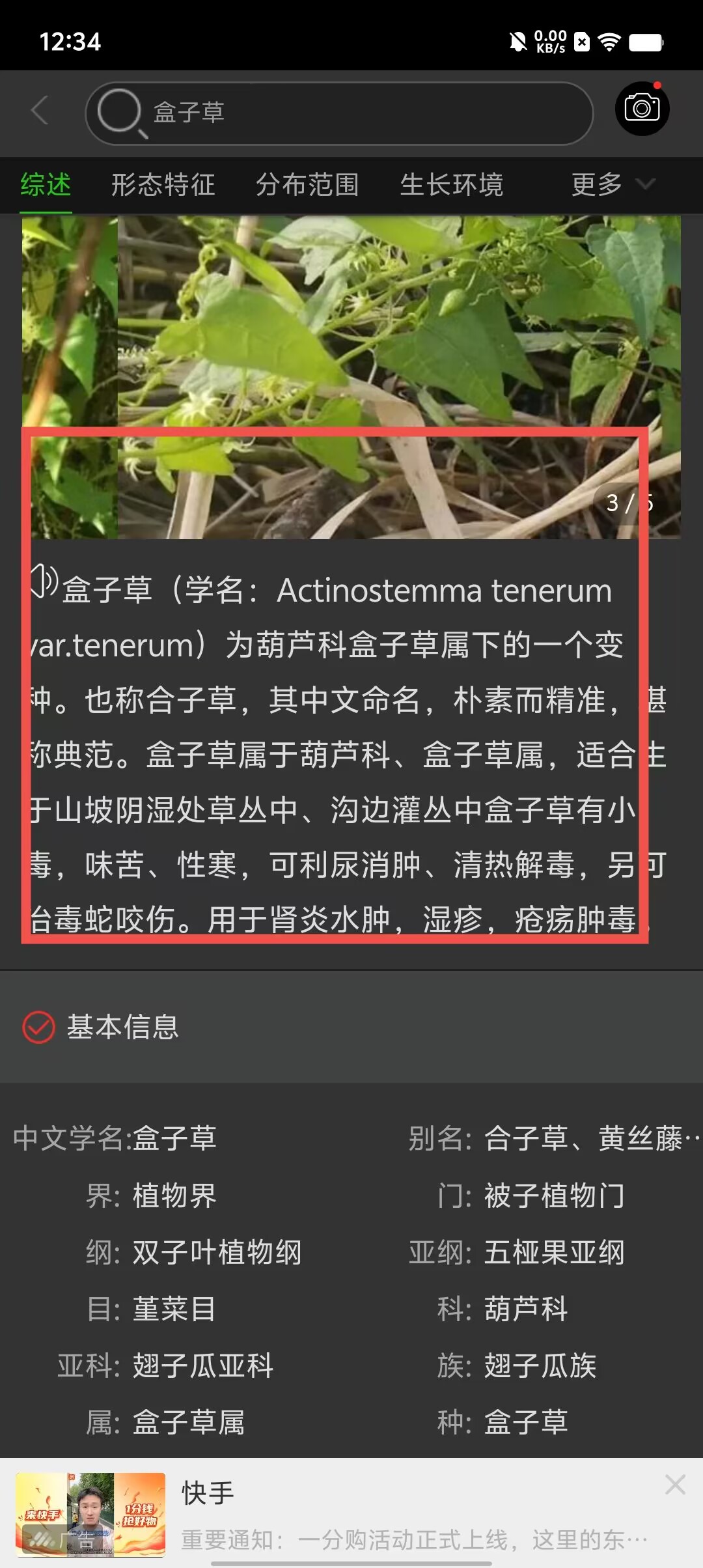 e5cd2513b6fc089c66e4f69edca21a9d.jpg