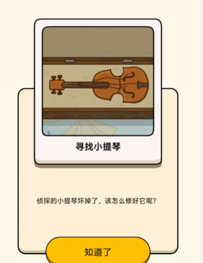qq截图20240805144532.png