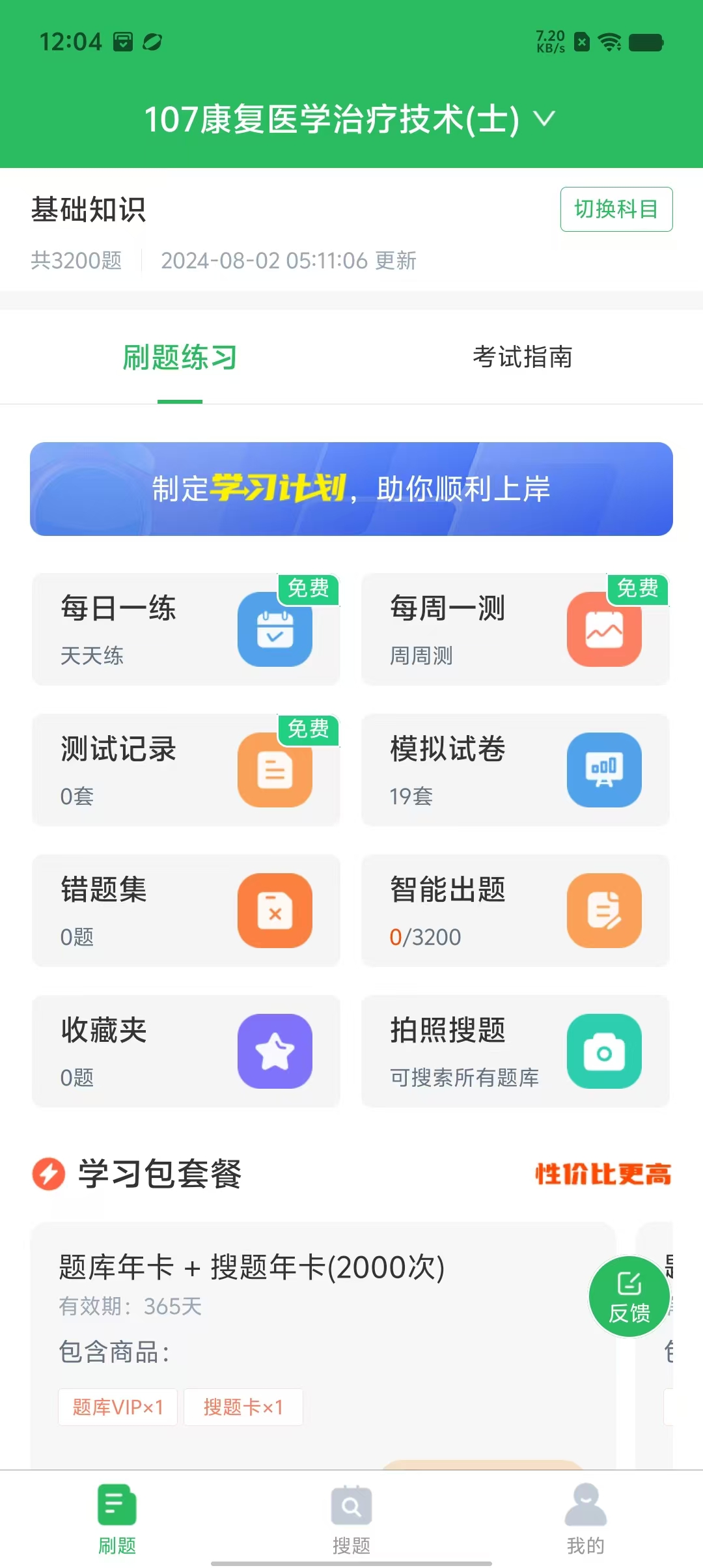 微信图片_202408051219231.jpg