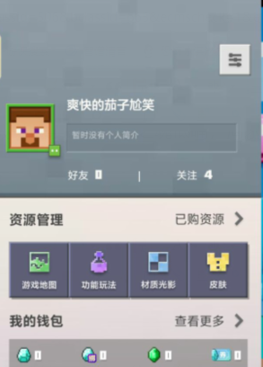 qq截图20240805161103.png