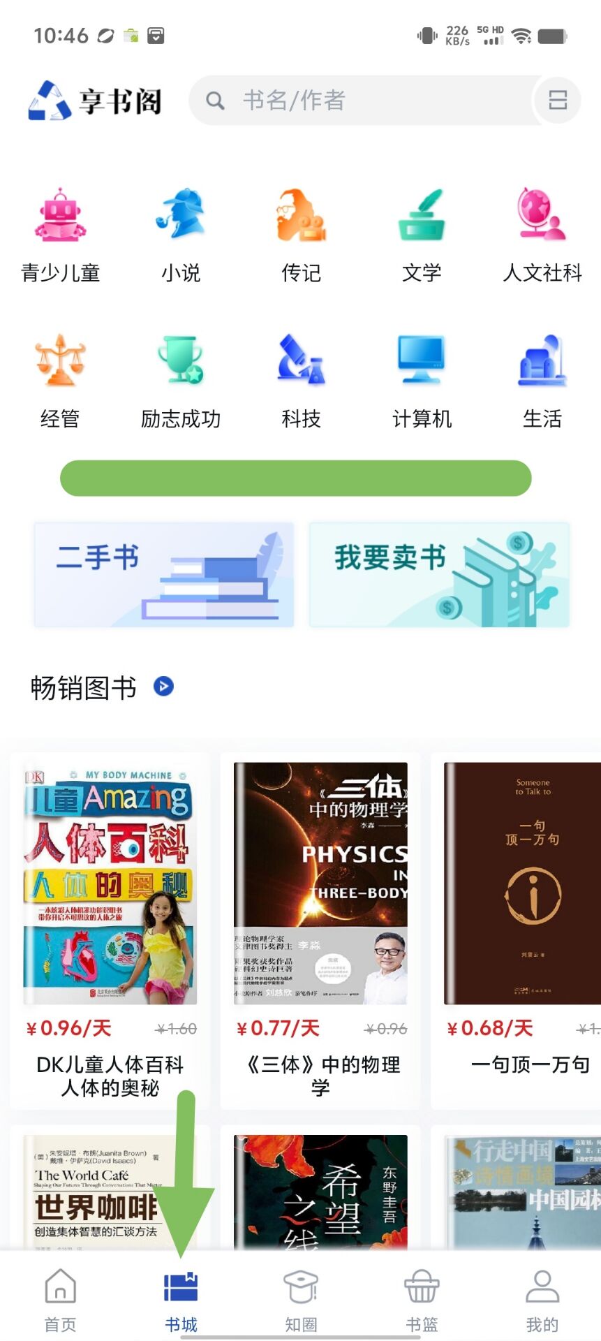 qq图片20240806105237.jpg