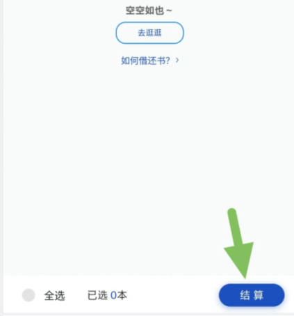 qq截图20240806105249.png