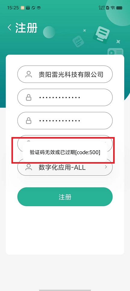 微信图片_20240806153018.jpg