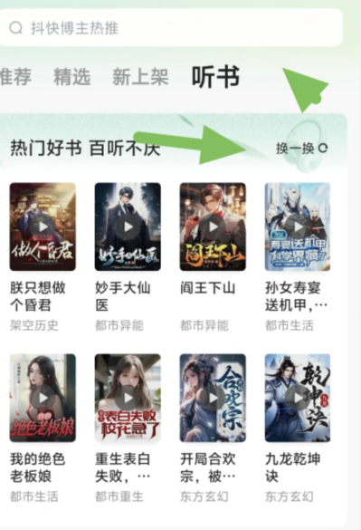 qq截图20240806090509.png