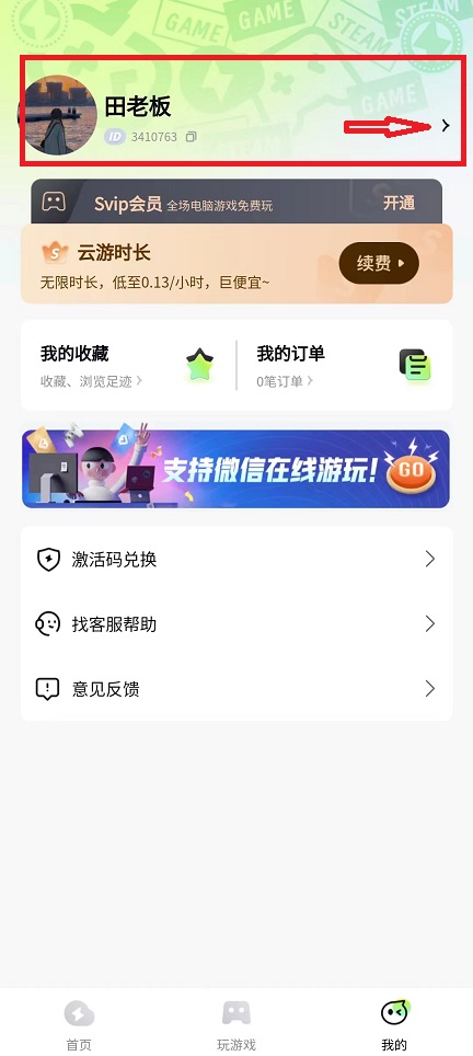 微信图片_20240806151537.jpg