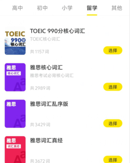 qq截图20240806111307.png