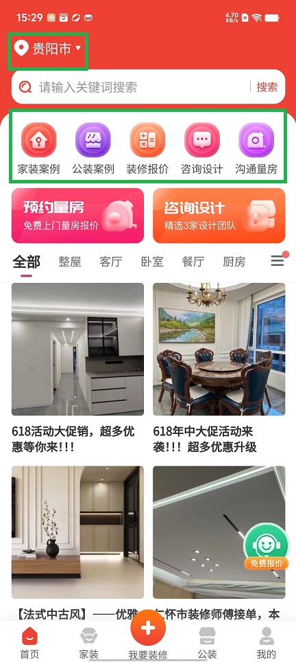 微信图片_20240806153453.jpg