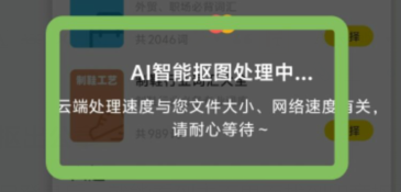 qq截图20240806113338.png