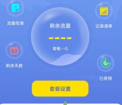 qq截图20240806103329.png