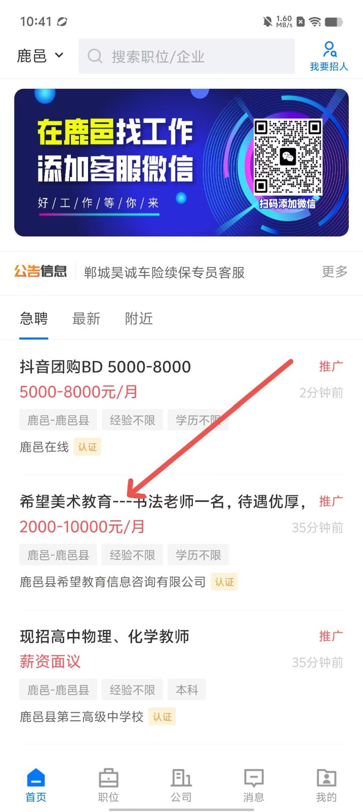 680ebb7dac5d2dbac1d59b7c806509d0.jpg