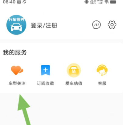 qq截图20240806084605.png