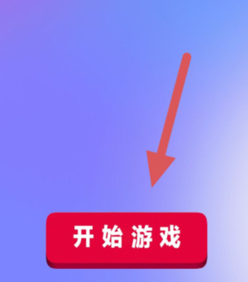 qq截图20240806133542.png