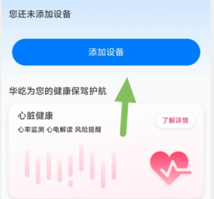 qq截图20240806095042.png