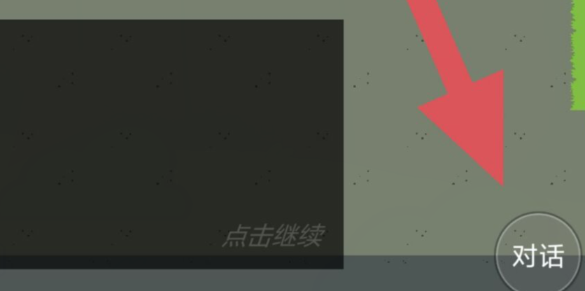 qq截图20240806135457.png