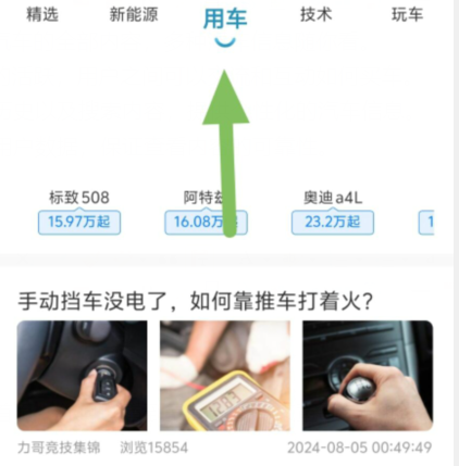qq截图20240806084535.png