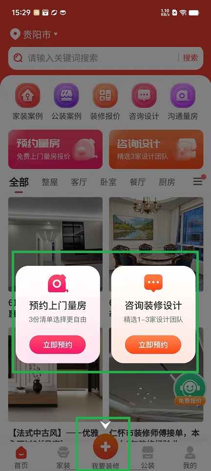微信图片_20240806153849.jpg