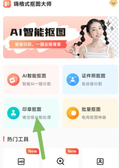 qq截图20240806113314.png