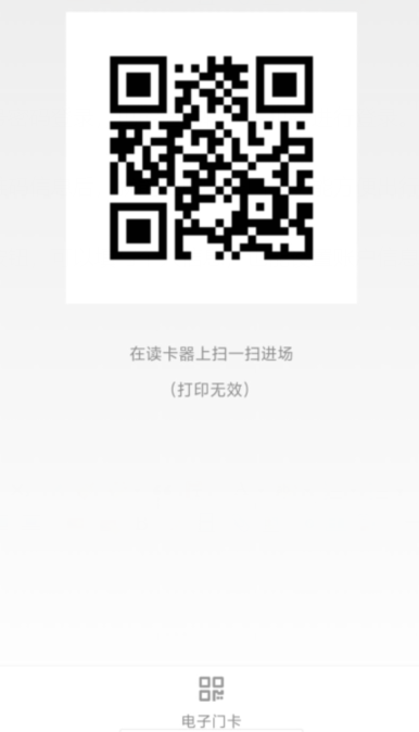 qq截图20240806092816.png