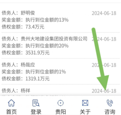 qq截图20240806122453.png