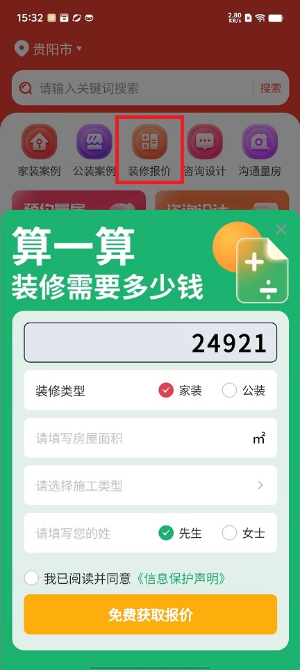 微信图片_20240806153850.jpg