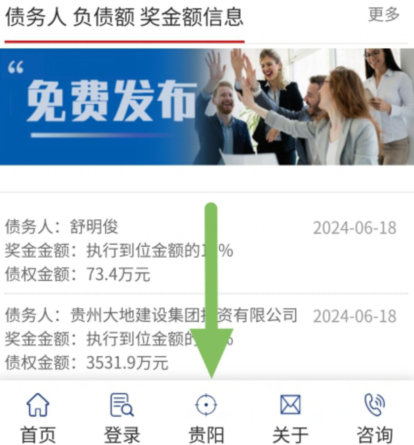 qq截图20240806122427.png