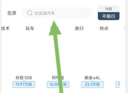 qq截图20240806084640.png