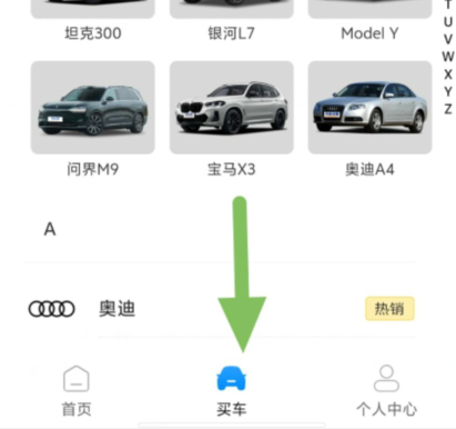 qq截图20240806084620.png