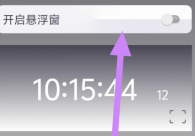 qq截图20240807102059.png