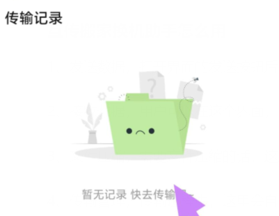 qq截图20240807090939.png