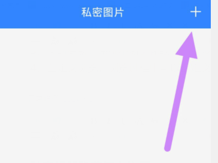 qq截图20240807092616.png