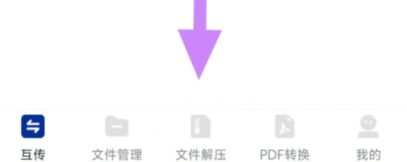 qq截图20240807090929.png