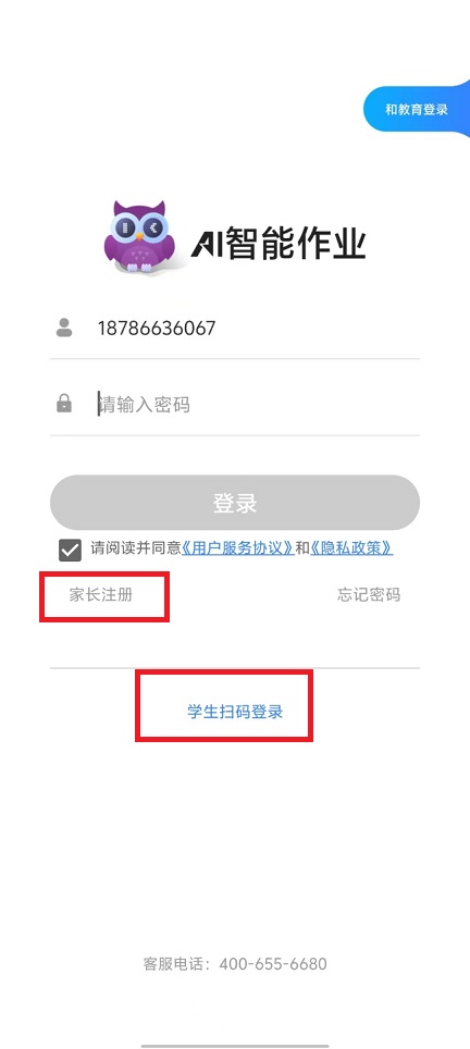 微信图片_20240807143859.jpg