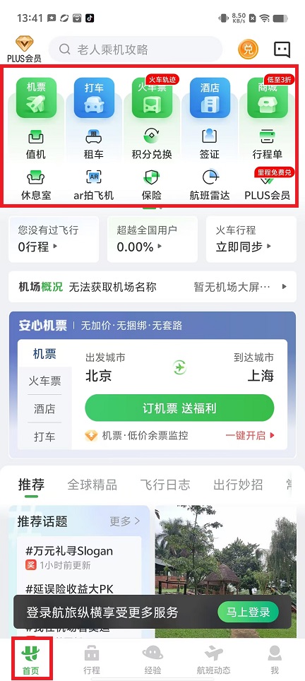 微信图片_20240807134619.jpg
