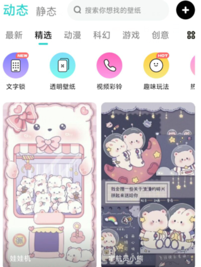 qq截图20240807120450.png