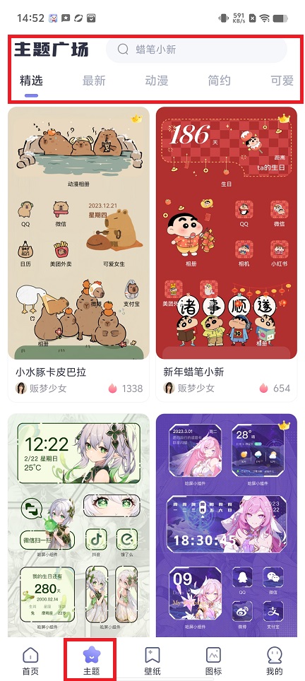 微信图片_20240807145912.jpg