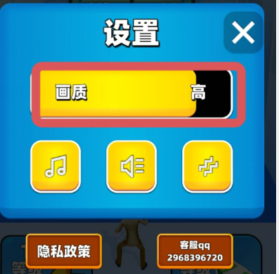 qq截图20240807142416.png