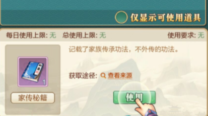 qq截图20240807140445.png