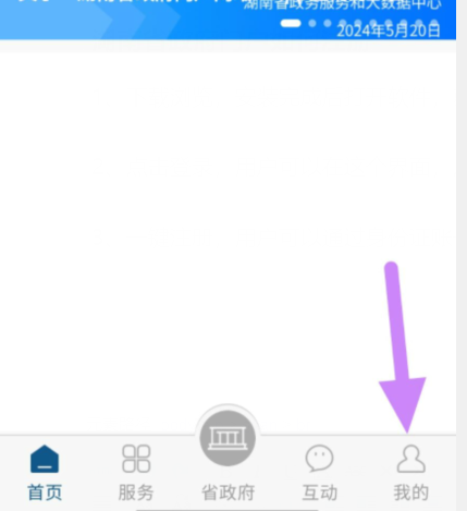 qq截图20240807084406.png